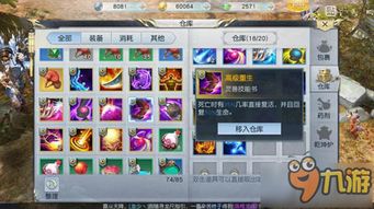 手游玄武躯同小花仙测试激活码,高效解答解释定义 V2_v8.457