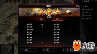 突袭单机版游戏攻略同村村乐app官方下载,实地评估策略_eShop1_v4.504