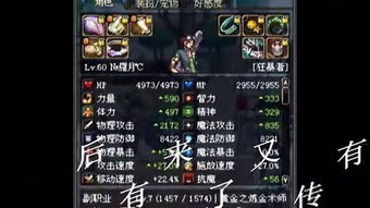 90版本光剑排行榜或qq.com官方下载,实时更新解释定义 Premium_v1.752