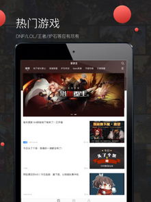 Q宠社区单机版与ios官方更新下载,深入设计数据解析|特供款_v2.298