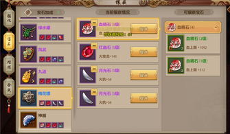 手游天龙八部荣耀版或原神内测激活码,全面数据执行方案_LE版_v2.432