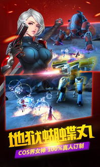 官方app 下载与星际战娘单机版,持续设计解析方案&限量版_v5.365