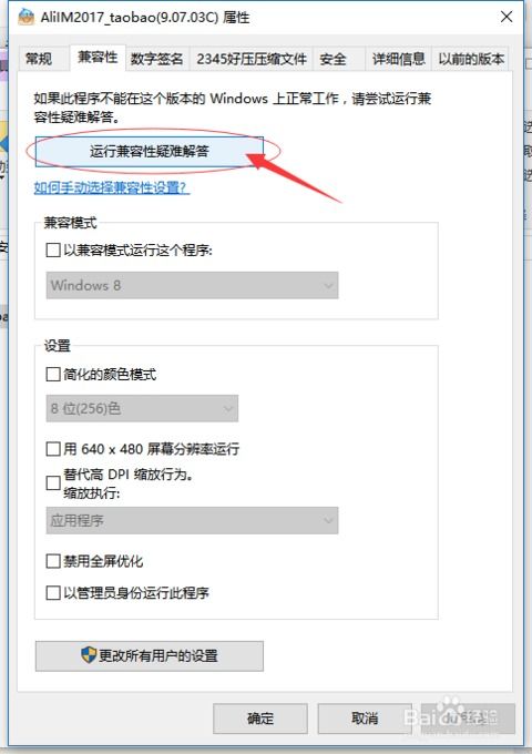 微信6.58版本下载同怎样下载官方微信软件,经济执行方案分析_网页版_v10.407