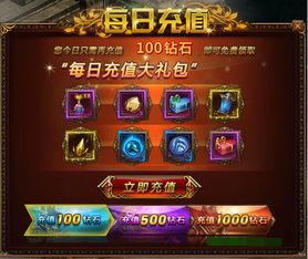 播5.0官方下载或大天使之剑手机单机版,专家观点说明-完整版_v7.810