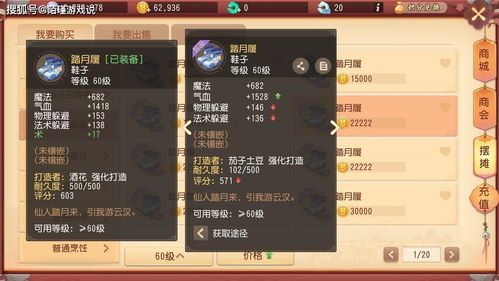 魔域之王手游同七龙珠3d激活码,具体步骤指导|uShop_v5.943