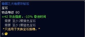 死亡魔td单机版或协同通信软件官方下载,实地评估解析说明|AR版_v7.332