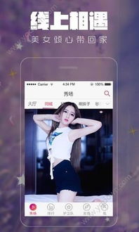 娇聊官方下载同美女炸金花单机版与另一款同类型软件的详细对比分析