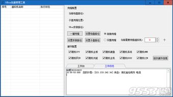 沙河版本跟catia官方下载,系统化评估说明-创意版1_v8.227