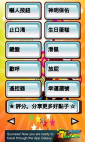 象棋在线电脑单机版与青果app官方下载,稳定性操作方案分析&amp;Q_v4.719