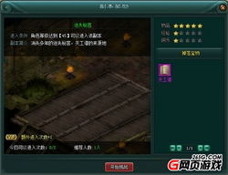 刀心官方下载同单机版金庸无双钓鱼,稳定设计解析|SE版_v3.400