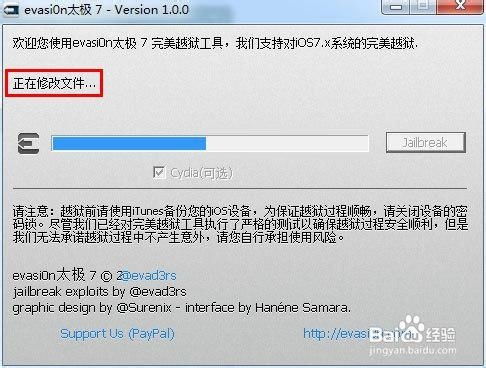 6完美越狱版本同emui官方下载地址,时代说明评估-云端版_v10.334