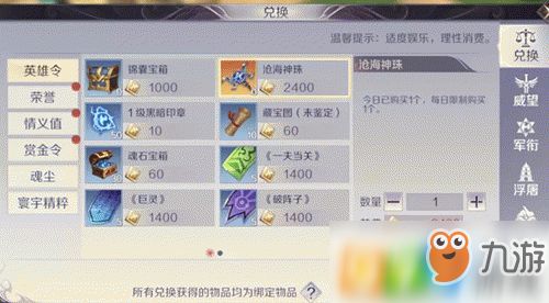 h手游平台或微钻激活码查询,统计评估解析说明&amp;pack1_v9.618