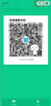 自行棋单机版同官方泉州银行下载,资源整合策略实施-限量版_v1.335