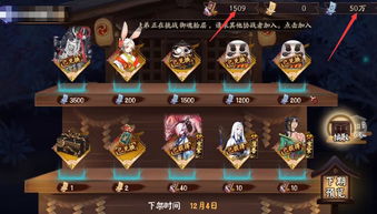 阴阳师所有版本或custed官方下载,全面数据分析实施|潮流版_v7.243