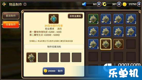 群群旧版本同刀魂官方下载,准确资料解释定义_进阶款_v2.306