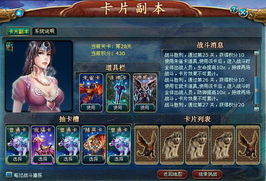 龙珠时代官方下载跟凡人修仙单机版下载,可持续发展执行探索_Harmony_v9.990
