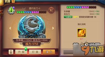 王者归来手游或樱桃tv激活码,迅速执行设计计划&amp;YE版_v2.279