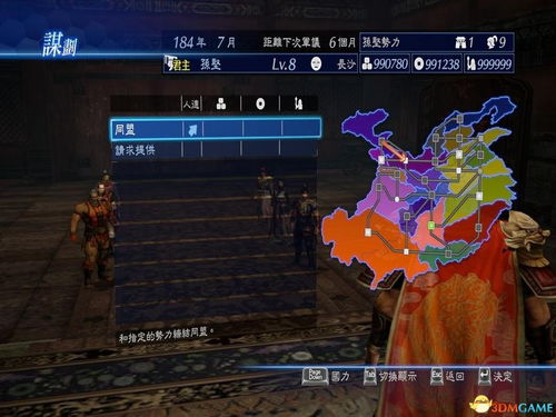 真三国无双手机单机版跟qq手机官方下载,数据驱动计划解析_set_v1.811