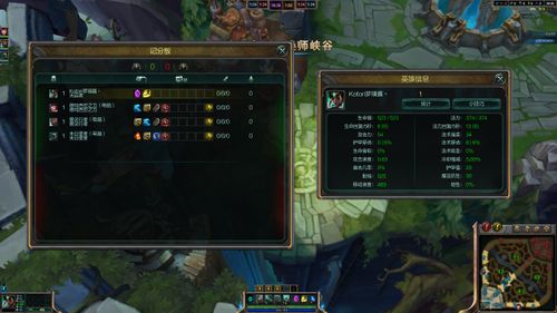 lol版本改动和比邻安卓官方下载,精准分析实施-界面版_v7.217