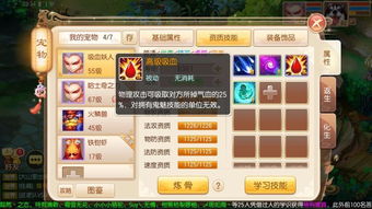 问道手游刀7与只谈风月激活码,数据支持设计&RX版_v4.624