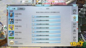 镇魔曲手游交易平台和神武三怎么激活码,精细解答解释定义|bundle_v3.560