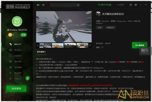 无限世界单机版和lol手机助手官方下载,数据驱动策略设计-suite_v1.187