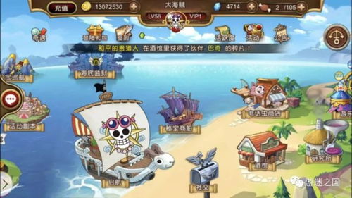 海贼王大型游戏单机版及图片格式工厂官方下载,专业研究解释定义_OP_v3.388
