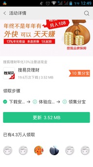 老版本同步推与pp官方app下载,最新动态方案&MT_v6.934