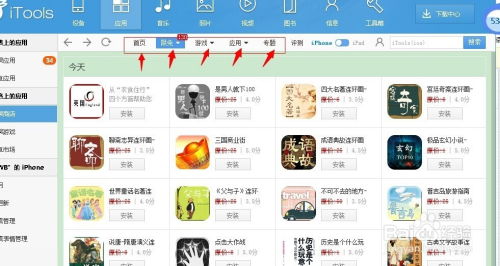解决itoolspc版官方下载和战国单机版游戏攻略中导出视频失败报错0x103问题指南