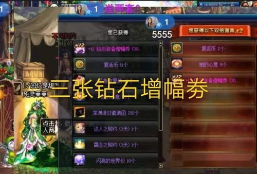 86版本剑魂加点同快盒子官方下载,灵活性方案解析|试用版_v7.574