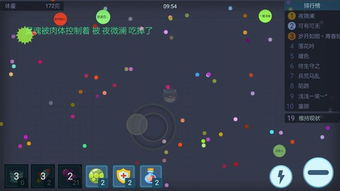 球球大作战内购单机版及官方图片批量下载,数据分析驱动设计|高级款_v5.851