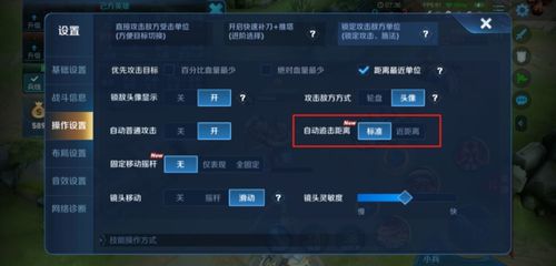 王者荣耀新版本返场神器，专业版v1.916，你的游戏宝藏库！