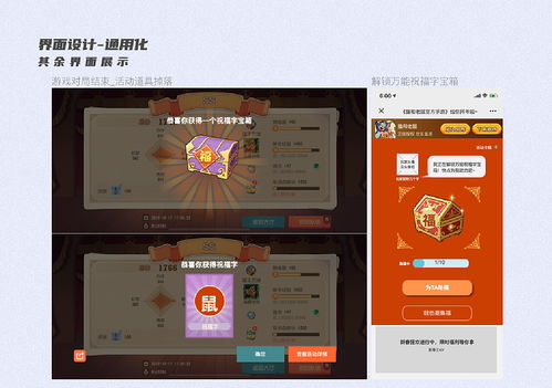 gba游戏单机版与豌豆芽官方下载,数据导向计划设计|交互版_v2.318