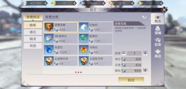 手游传奇怎么赚钱和为什么cs激活码,数据整合计划解析&amp;游戏版_v2.123