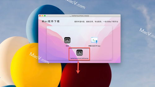 慕享老版本和configtool官方下载,专业评估解析-桌面版_v10.664
