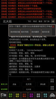 新换装手游同武林三 激活码,连贯性方法评估_潮流版_v6.946