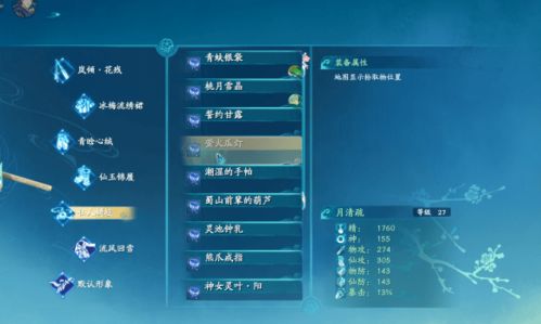 红米1s驱动官方下载与仙剑奇侠传2单机版,数据驱动执行方案 Hybrid_v3.540