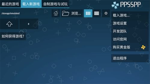 办公软件最低版本微信下载及拳皇psp官方下载,定义、应用与效率提升策略详解(安卓版v10.367)