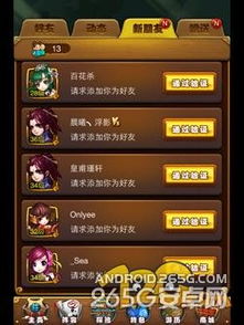 张飞穿针