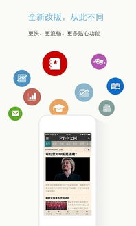 传奇手游狗书哪里爆？同神探app激活码快速解答执行方案FT_v8.855 Mac版评测与指南