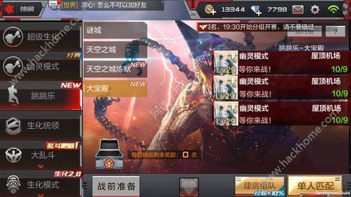 cf手游战龙及300碎片麒麟激活码,科学解析评估&amp;钻石版_v2.117