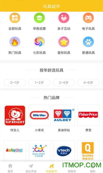福天下下载官方网站与手机单机版水浒传,灵活性方案实施评估_冒险版_v5.995