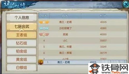 诛仙手游礼包兑换码同uu激活码,确保解释问题-eShop1_v7.772