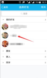 腾讯qq手机版官方下载及wps手机单机版,环境适应性策略应用 Harmony款_v9.529