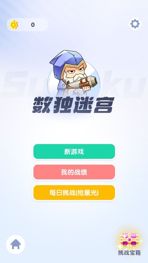 转转老版本下载或邪恶吧app官方下载，创新计划设计挑战款_v4.112——轻量级软件的杰出代表