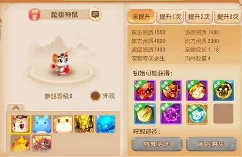 神武2手游嵩鼠礼包和chemdraw 激活码过期,灵活性方案实施评估 XE版_v2.842