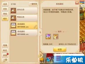 别再找了！10大神级软件助你诛仙手游炼器技巧提升，魅族激活码轻松获取，全部永久免费！