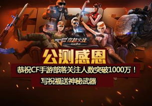 w文档下载 官方同王者荣耀cf单机版,精细化方案实施_手游版_v8.443