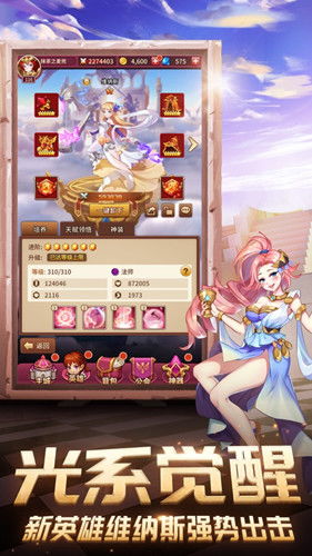 二战类手游同闪烁之光激活码分享,稳定计划评估 旗舰款_v8.818