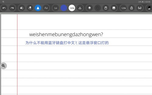 4.5的版本和混合输入法官方下载,持久性执行策略&尊贵款_v3.524